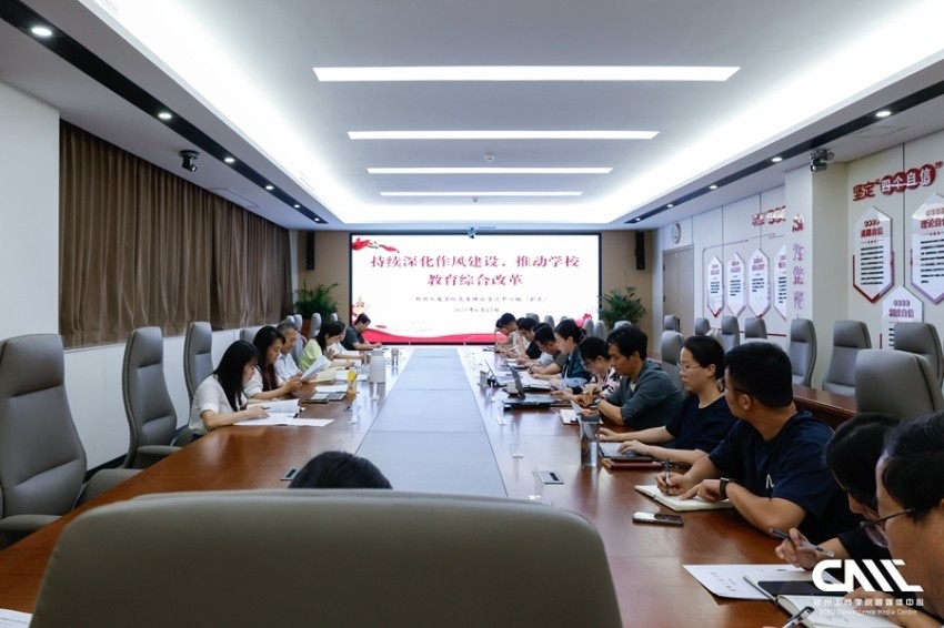 学校召开党委理论学习中心组（扩大）2025年集体学习