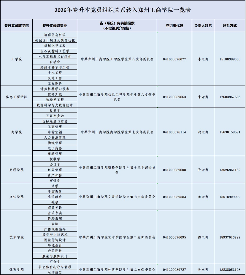 image.png 304.cam永利集团